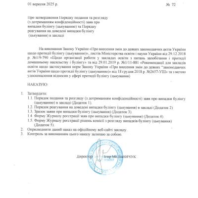 Poradok Podanna Zaav Pro Vipadok Bulingu