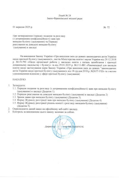 Poradok Podanna Zaav Pro Vipadok Bulingu